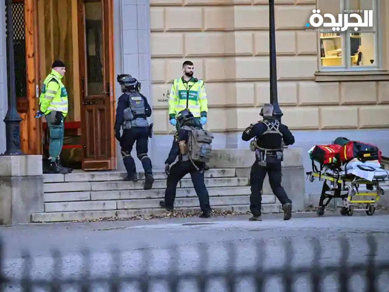 مدرسة ثانوية في مدينة مالمو