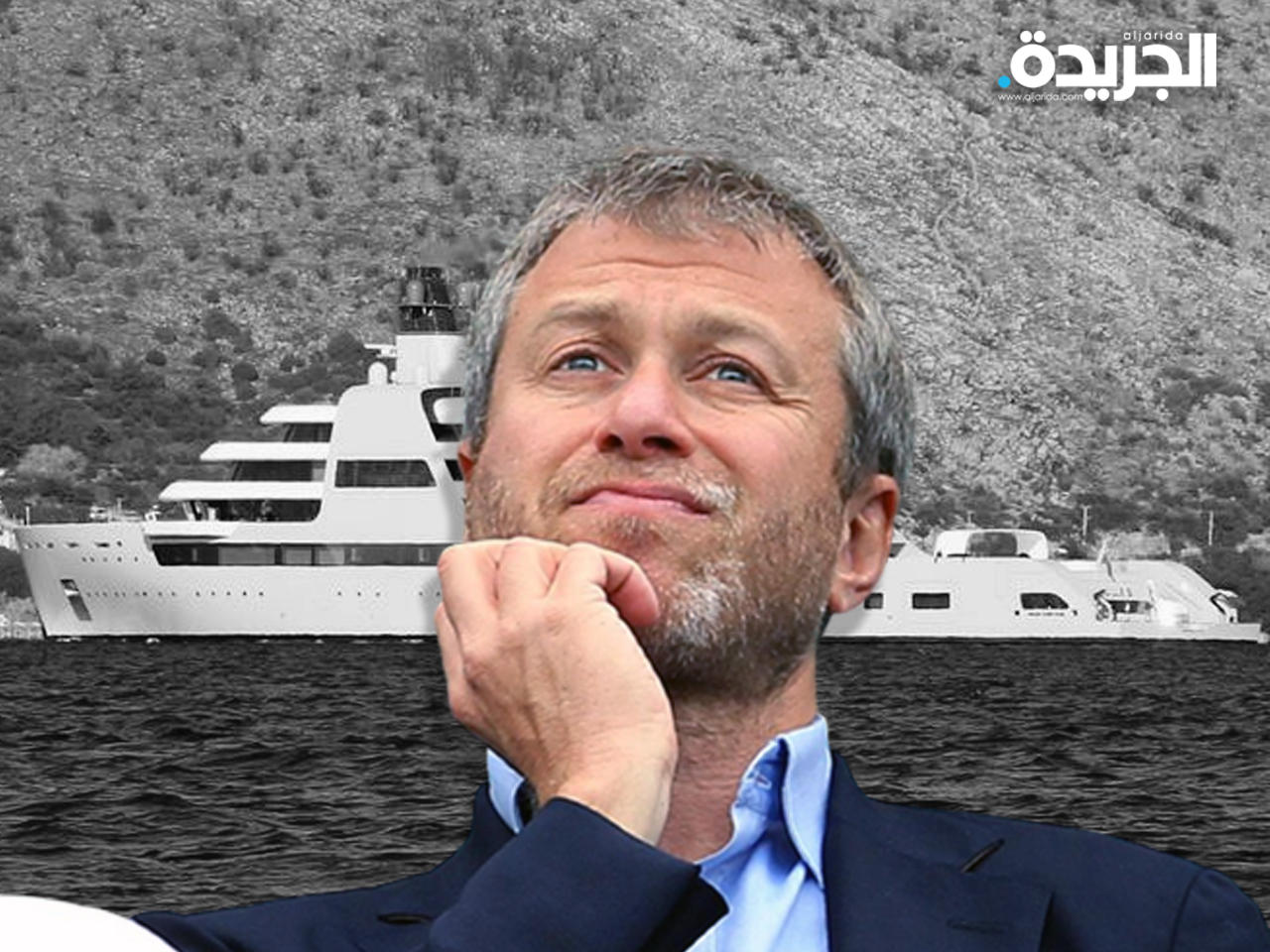 يخت آخر للملياردير الروسي أبراموفيتش يرسو في تركيا