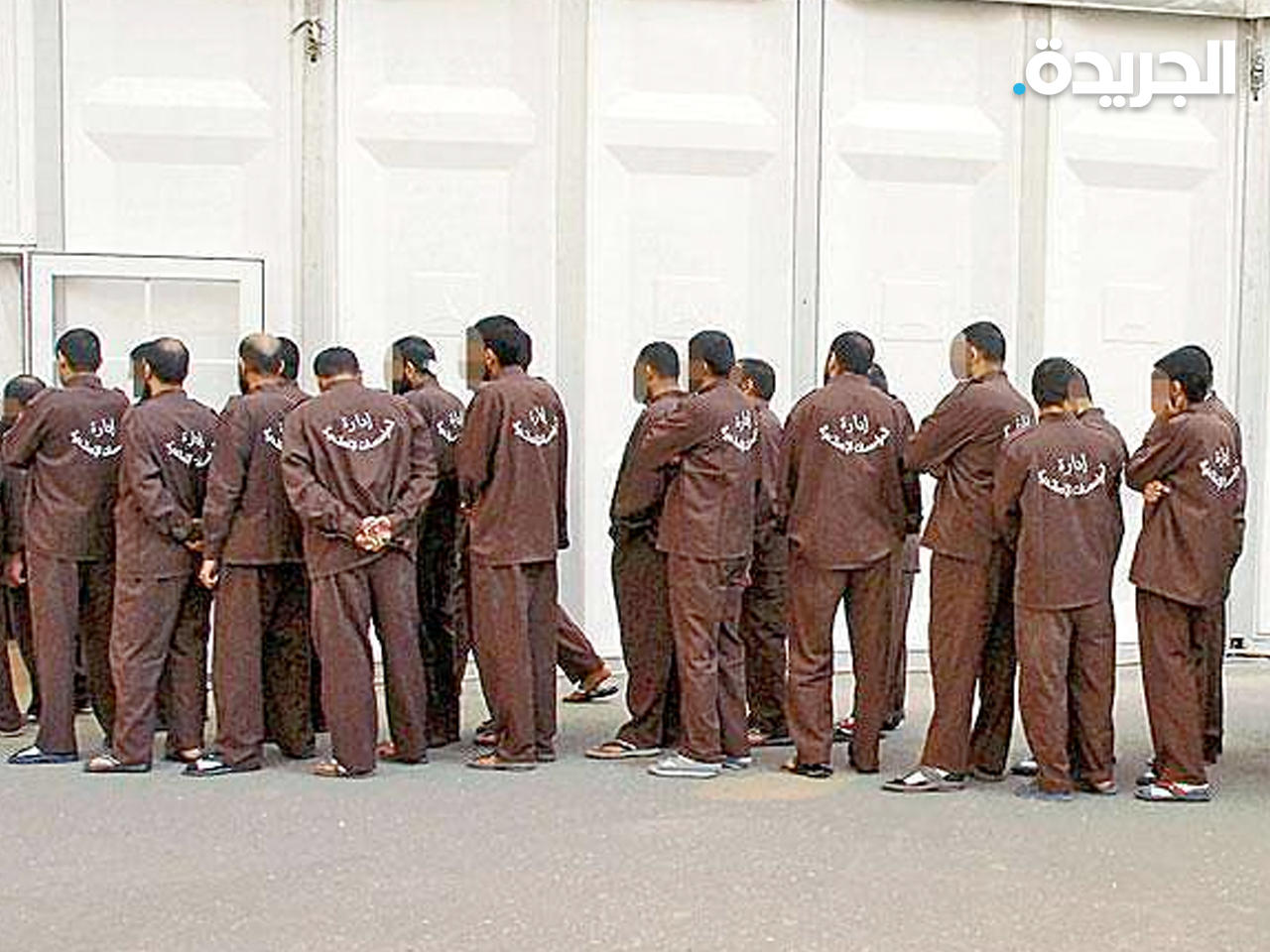 إدارة المؤسسات الإصلاحية في السجن المركزي