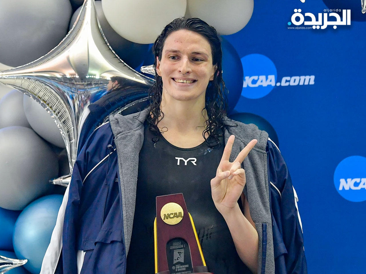 السباحة المتحولة ليا توماس