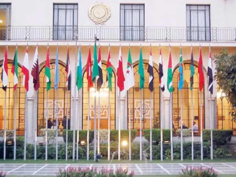 جامعة الدول العربية