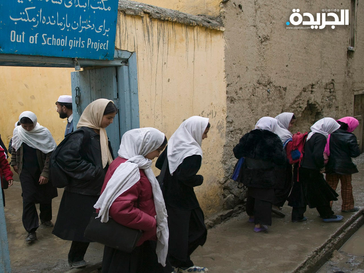 «طالبان» تغلق مدارس للفتيات