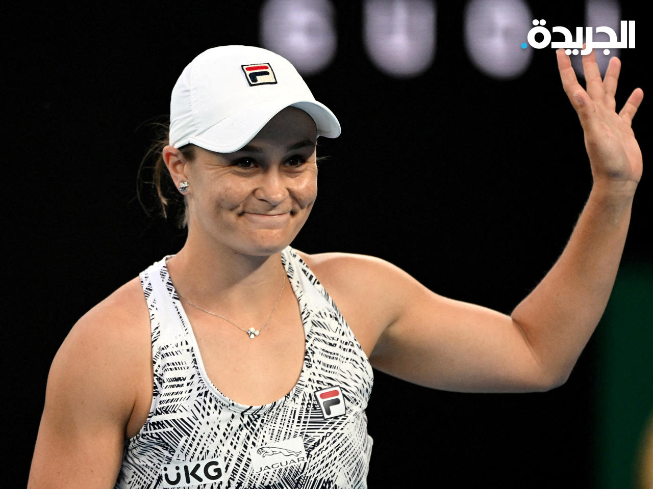 الأسترالية آشلي بارتي