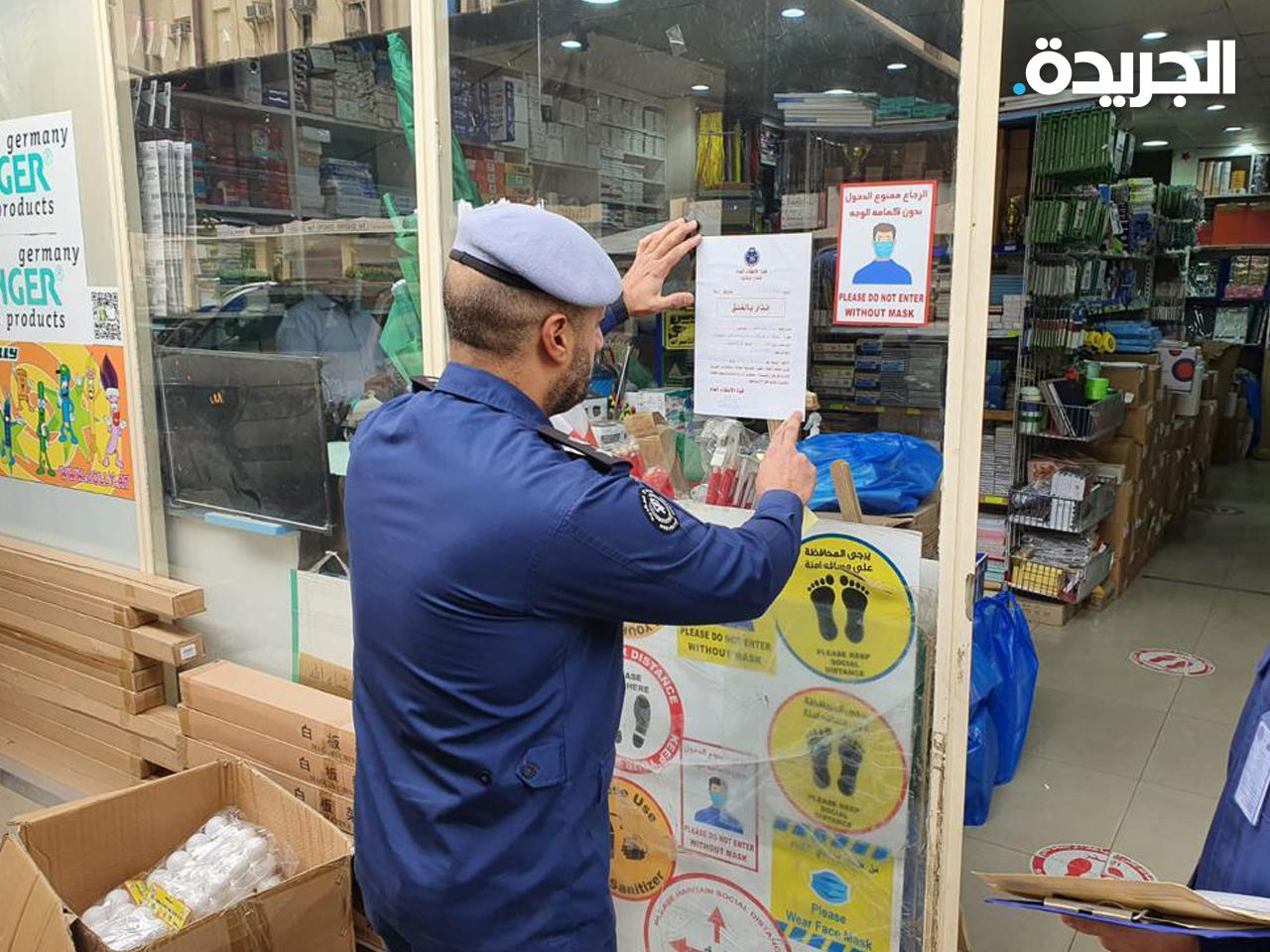 الإطفاء تنذر 11 منشأة مخالفة لشروط السلامة والوقاية من الحريق