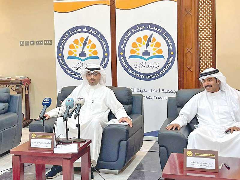 من المؤتمر الصحافي لأعضاء هيئة التدريس 