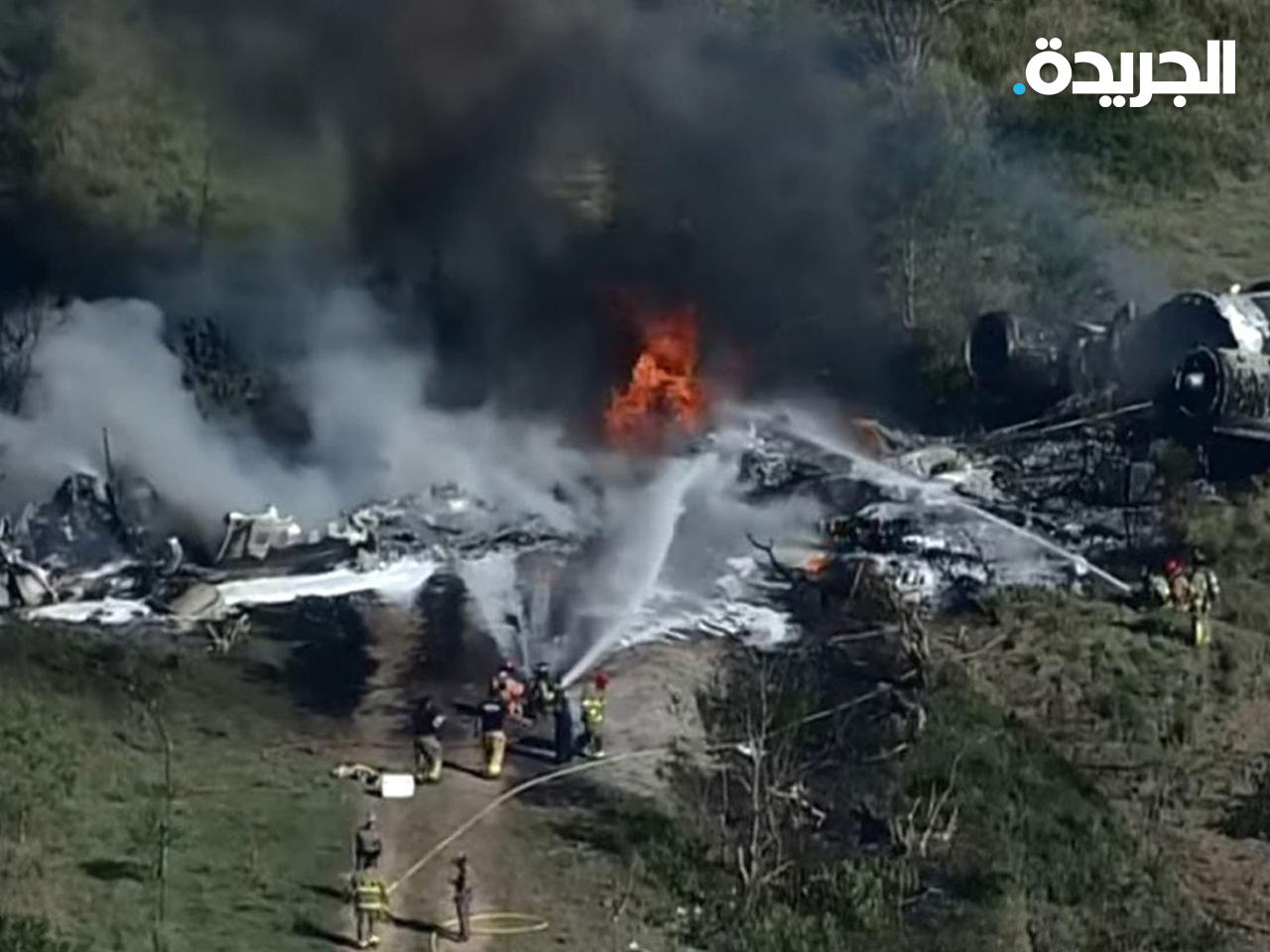 الطائرة الصينية المنكوبة