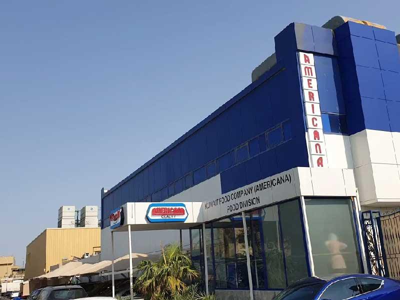 شركة أمريكانا