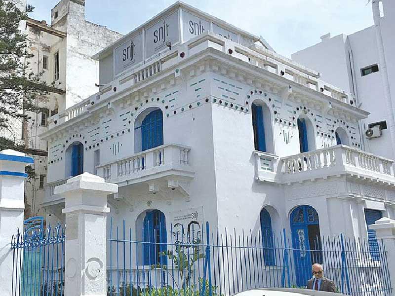 النقابة التونسية للصحافيين