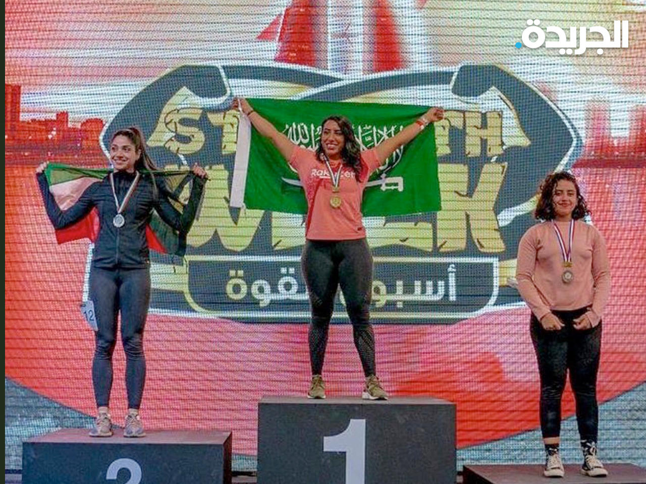 التتويج بالميدالية الفضية