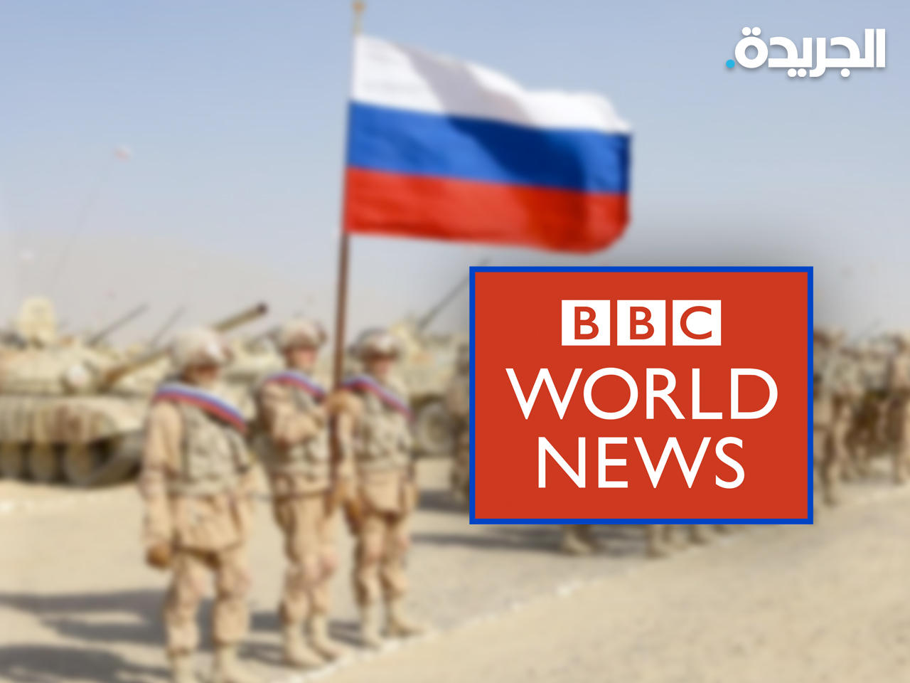 هيئة الإذاعة البريطانية تحصل على تمويل حكومي إضافي