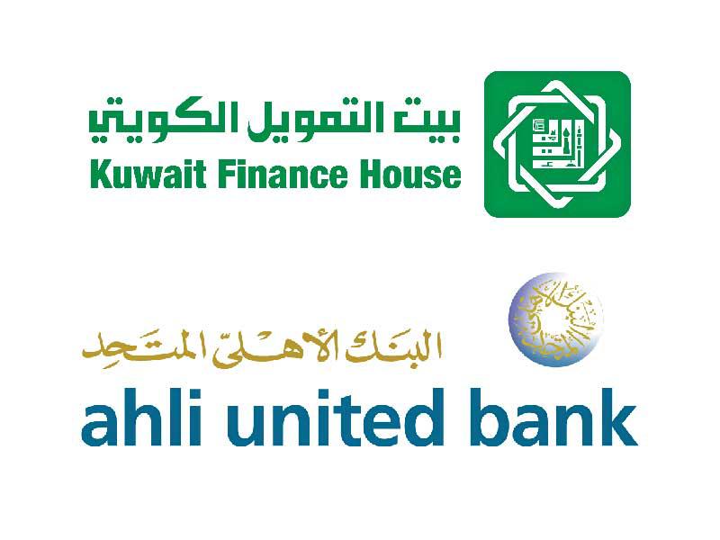  بنك بيت التمويل الكويتي «بيتك»، والبنك الأهلي المتحد– البحرين