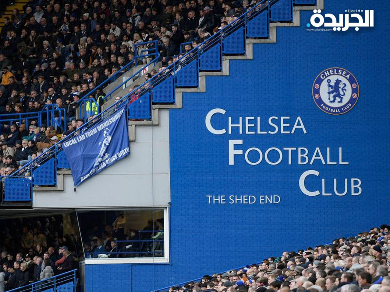 استبعاد عرض سعودي من شراء تشلسي