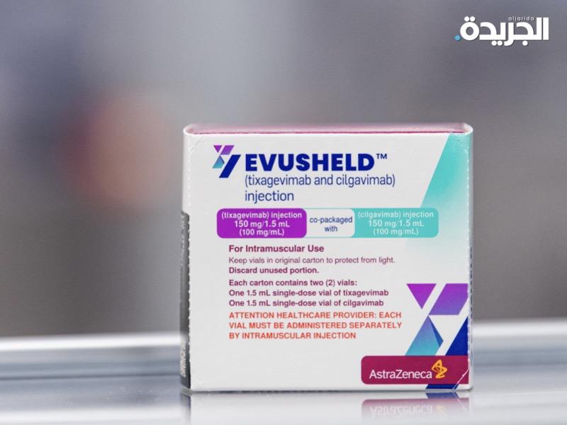 عقار الأجسام المضادة «إيفوشيلد»