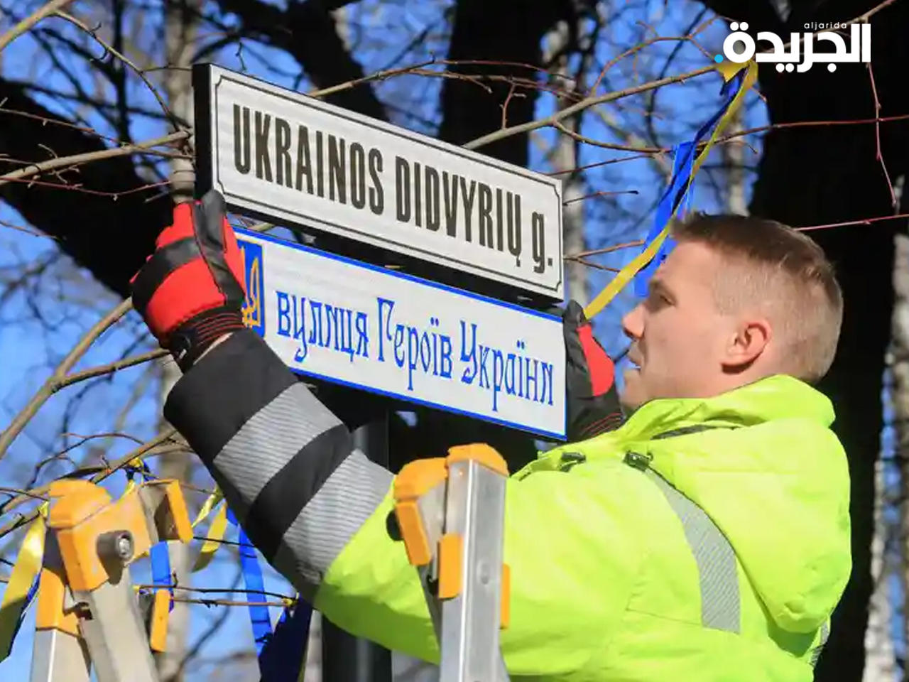 براغ تغير اسم شارع السفارة الروسية إلى «أبطال أوكرانيا»