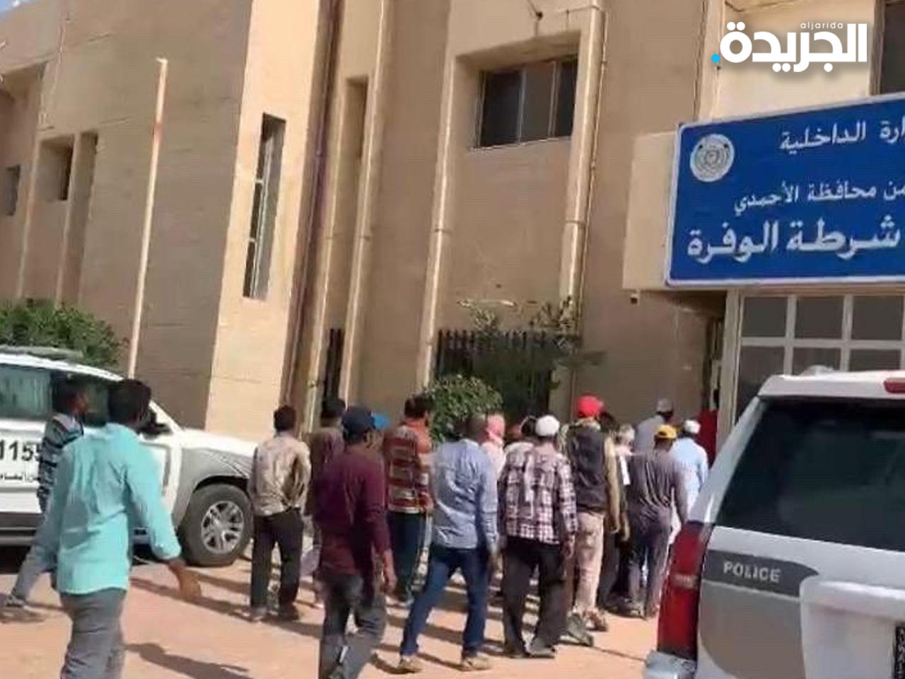 جانب من المخالفين امام مخفر الوفرةn
