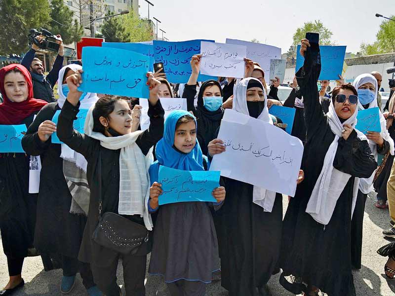 تعليق الحركة تعليم الفتيات في أفغانستان
