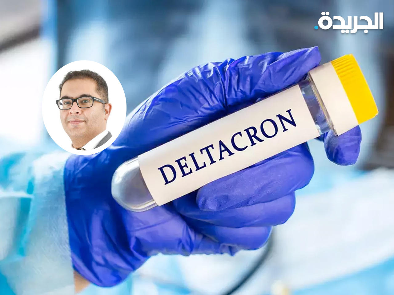 استشاري الأمراض الباطنية في مستشفى الفروانية د. غانم السالم