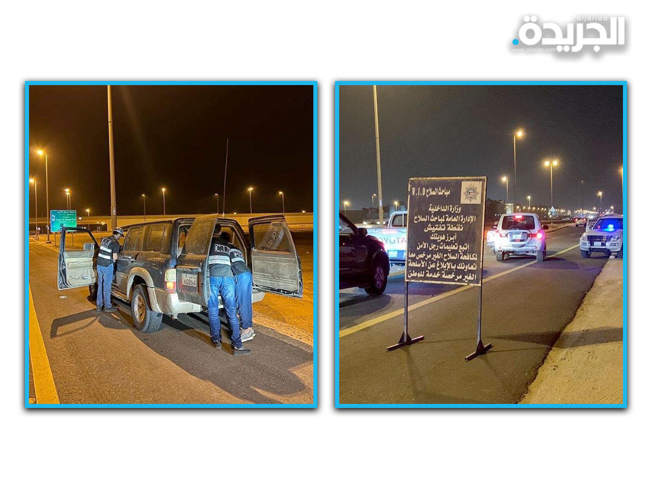 جانب من الحملة الأمنية