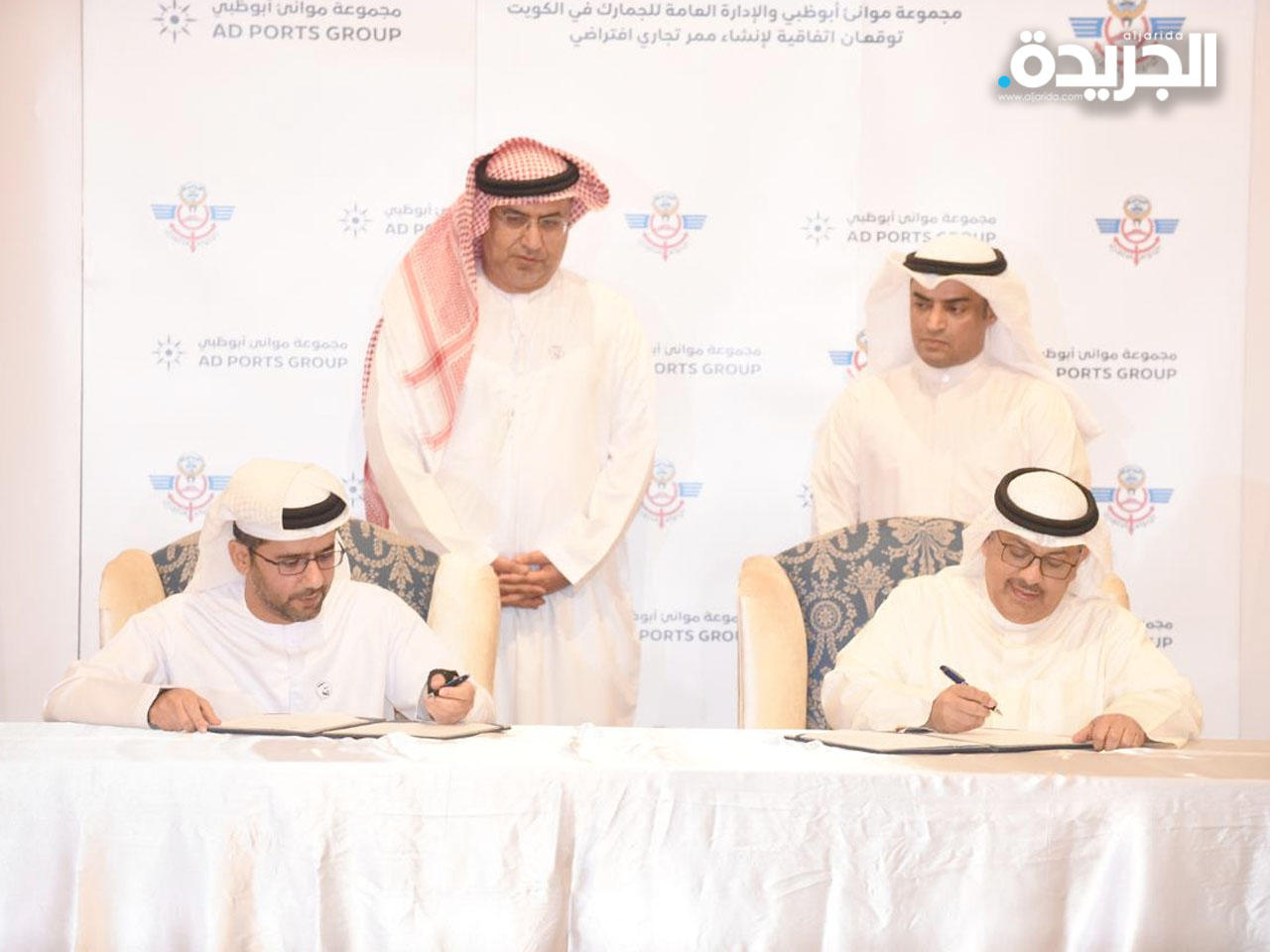 جانب من توقيع مذكرة التفاهم