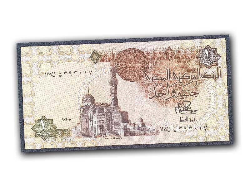 استقرار سوق الصرف في مصر