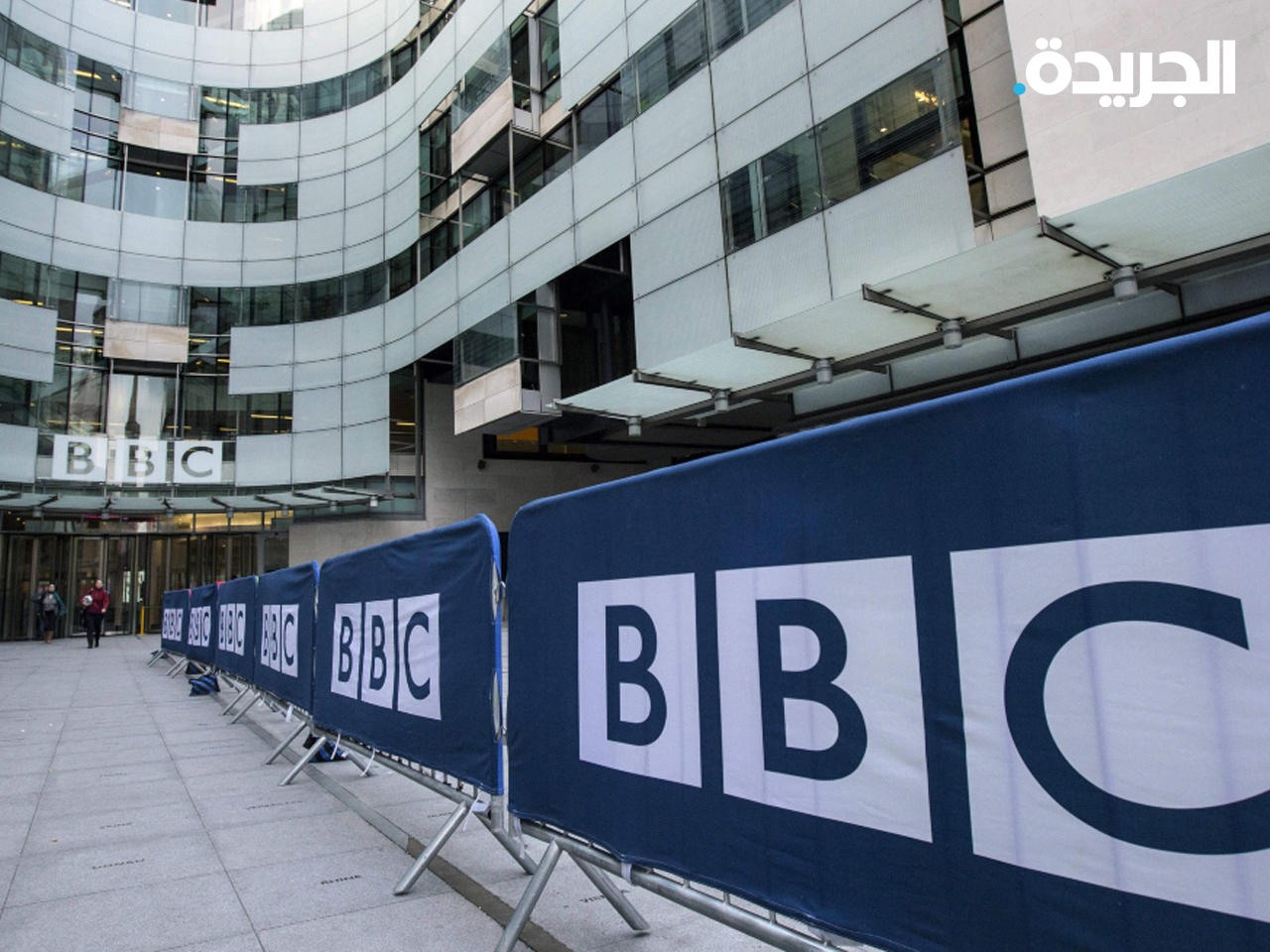 هيئة الإذاعة البريطانية 
