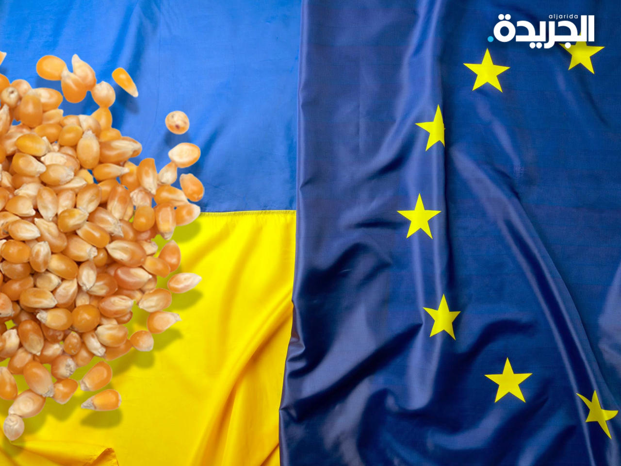 أوكرانيا تصدر أول كميات من الحبوب بالقطار إلى أوروبا