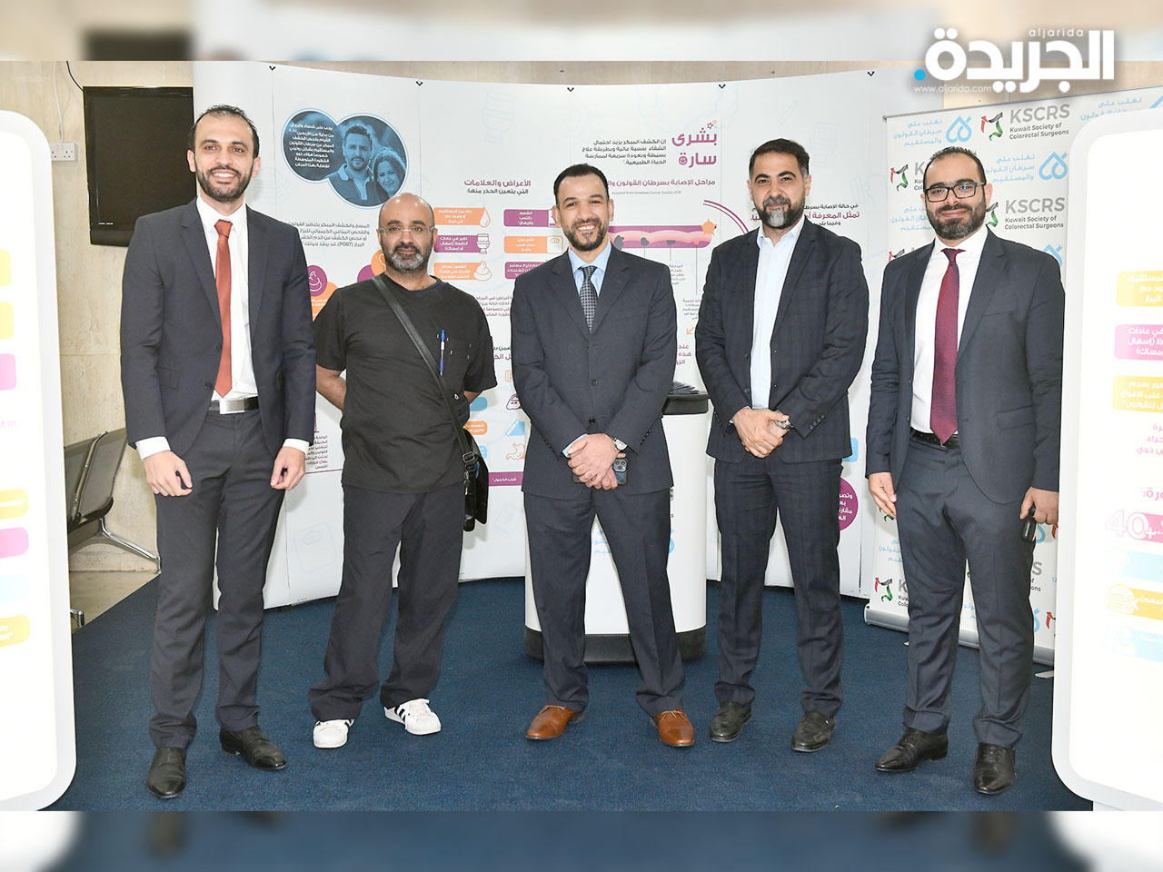 أطباء الجراحة وجراحة القولون والمستقيم في مستشفى مبارك