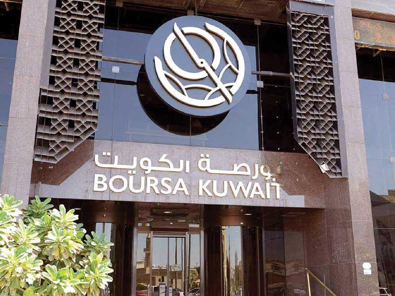 بورصة الكويت