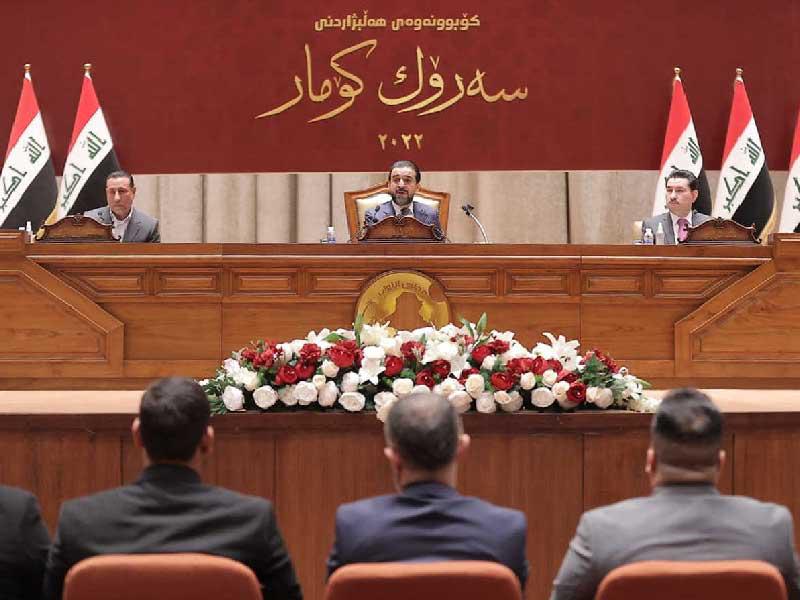 مجلس النواب العراقي