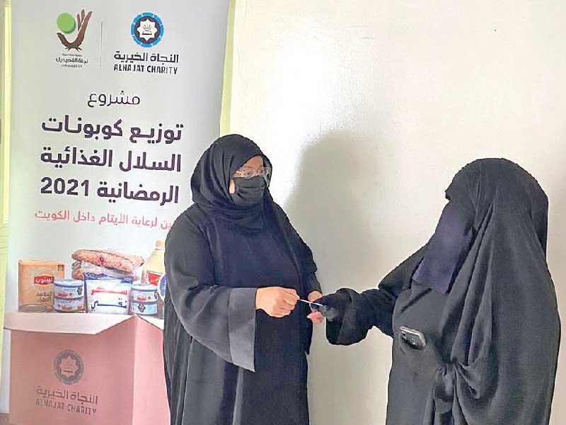 «زكاة الفحيحيل» توزع «كوبونات غذائية» للمتعففين