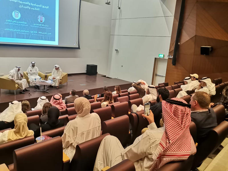 جانب من الندوةn