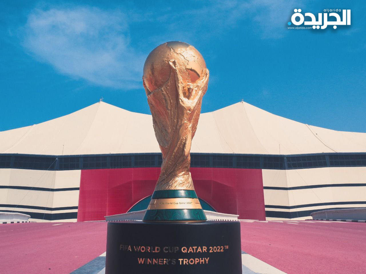 قطر تتحضر لاجراء قرعة بطولة كأس العالم 2022