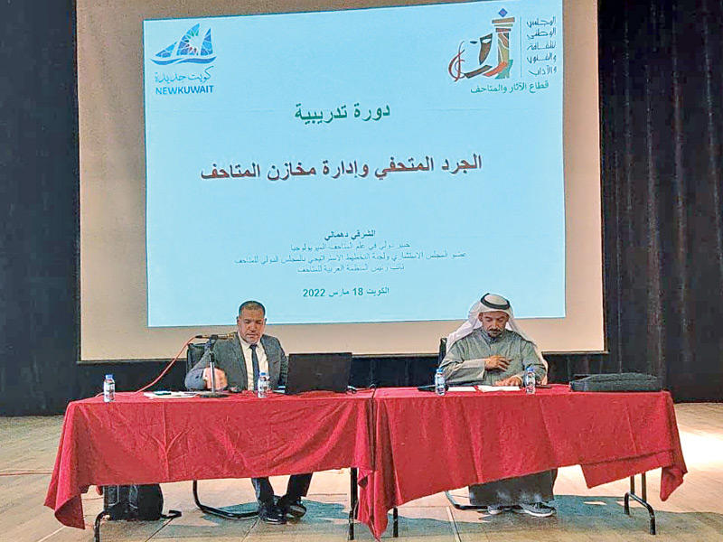 مدير إدارة الآثار والمتاحف في المجلس الوطني للثقافة والفنون والآداب سلطان الدويش والخبير الدولي وعضو المجلس الدولي للمتاحف (ICOM) د. الدهمالي الشرقي