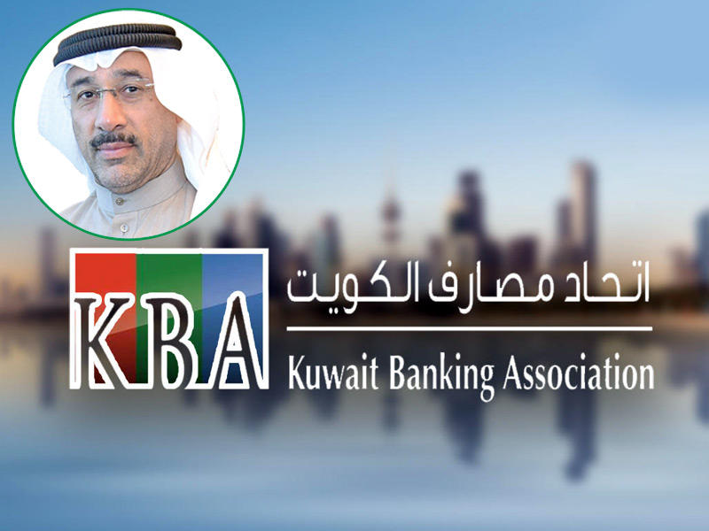  الأمين العام لاتحاد مصارف الكويت، د. حمد الحساوي