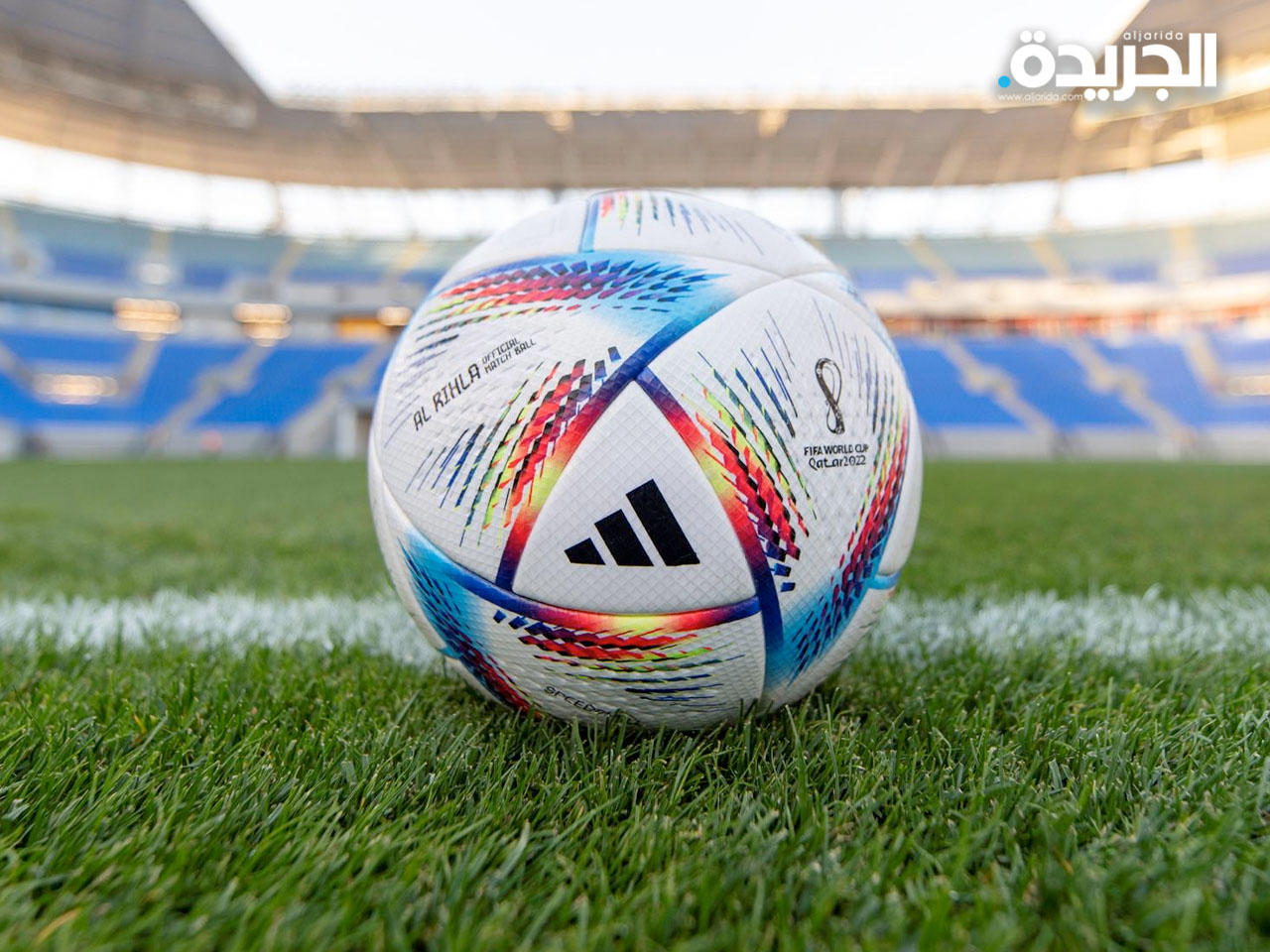 كرة «الرحلة» الرسمية لمباريات كأس العالم في قطر