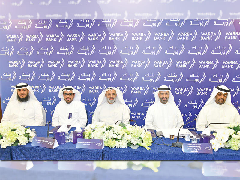  رئيس مجلس إدارة بنك وربة عبدالوهاب عبدالله الحوطي مترئساً اجتماع الجمعية