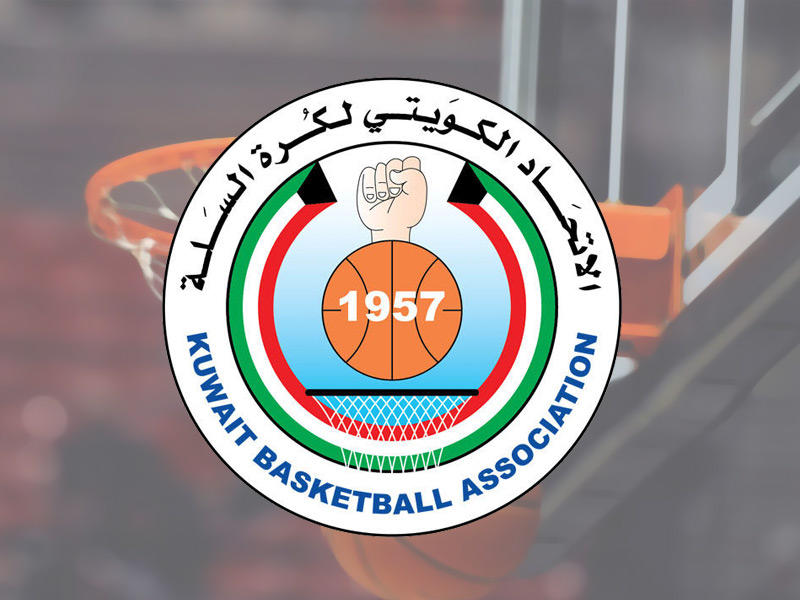 منافسات النسخة الـ56 لبطولة كأس الاتحاد لكرة السلة