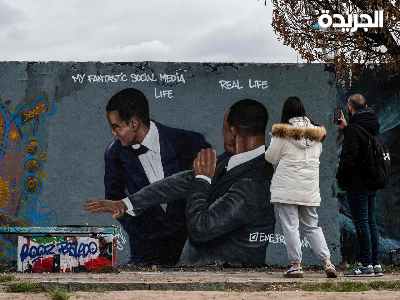 جدارية في برلين تظهر صورة الممثل الأمريكي ويل سميث وهو يصفع الكوميدي الأمريكي كريس روك خلال حفل الأوسكار