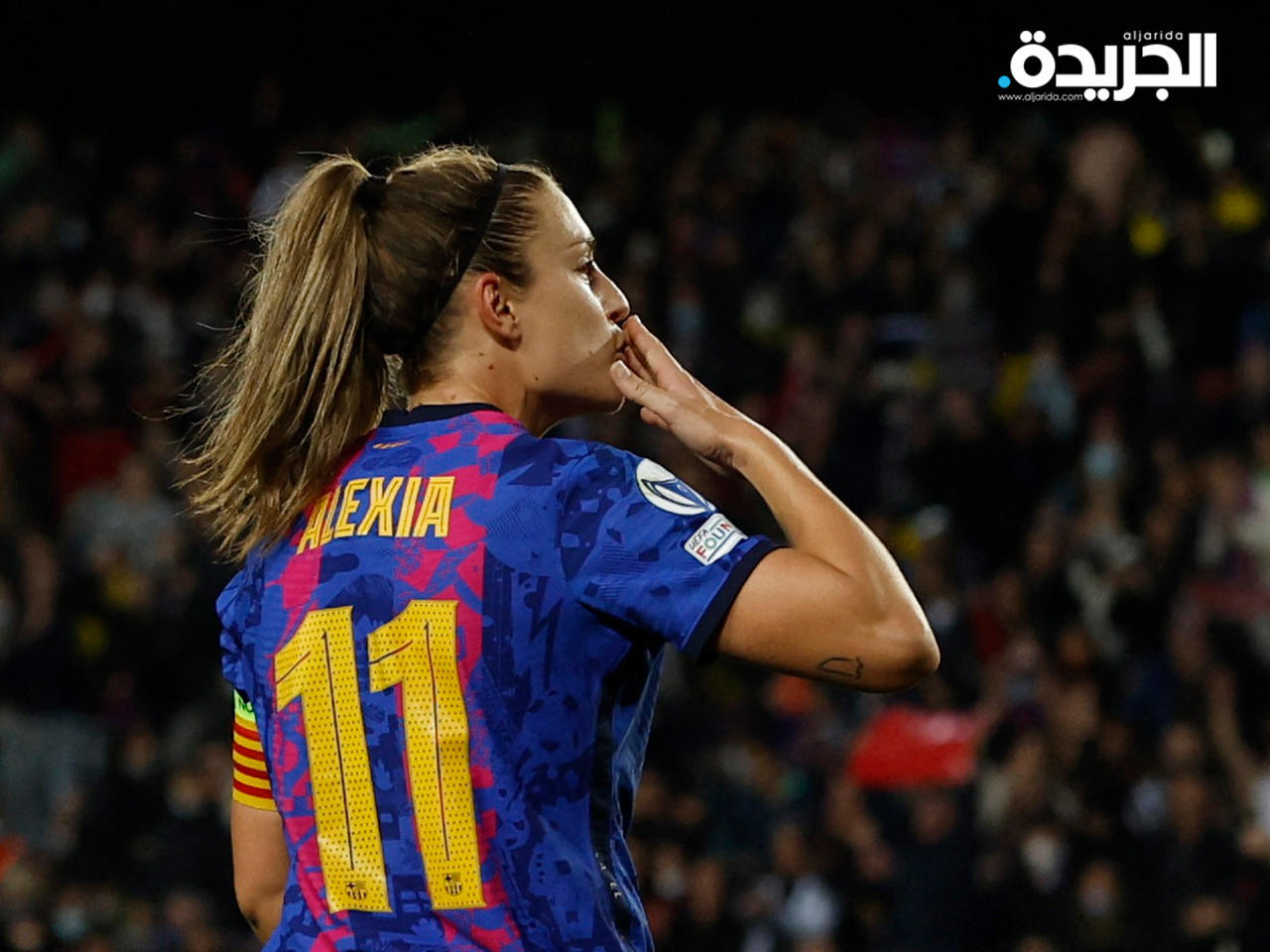 أليسكيا بوتيياس أفضل لاعبة في العالم تحتفل بهدفها