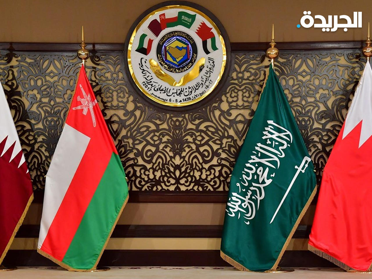 مجلس التعاون الخليجي