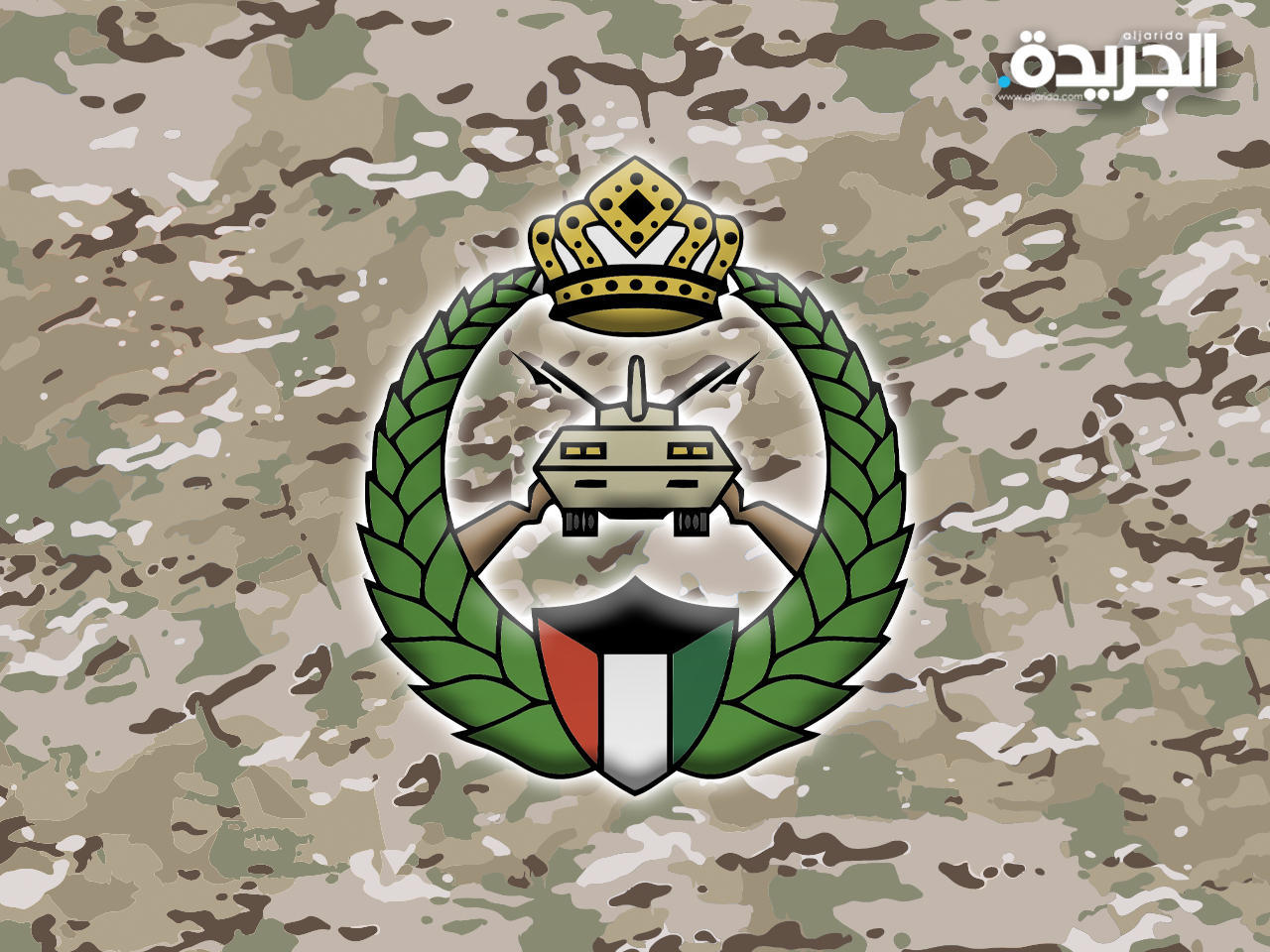 الحرس الوطني