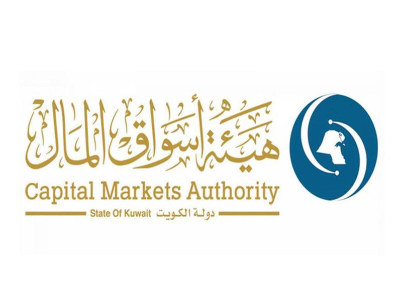  هيئة أسواق المال