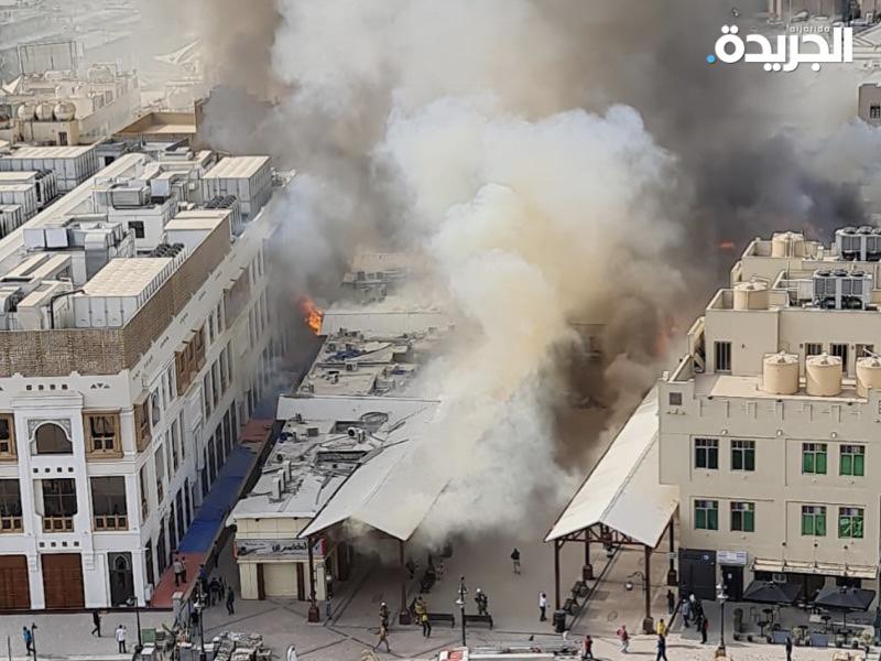 حريق المباركية