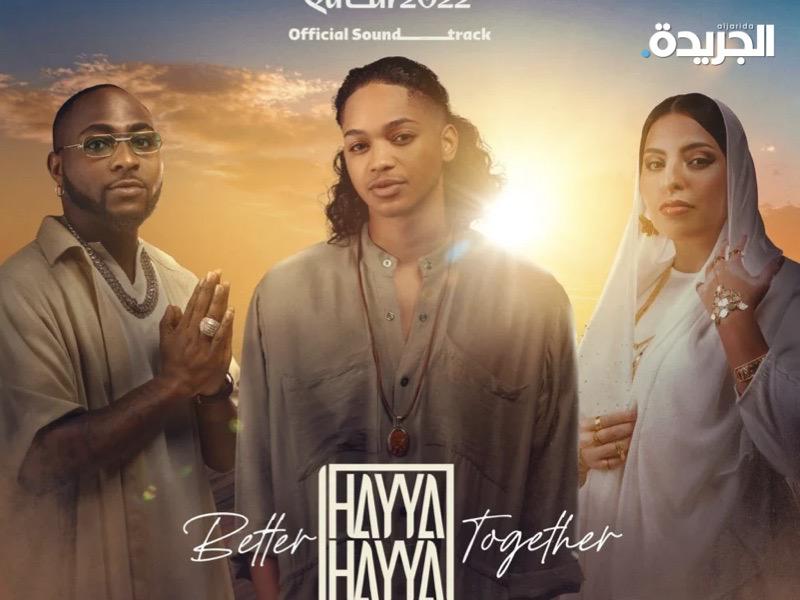 إطلاق الأغنية الرسمية الأولى لبطولة كأس العالم قطر 2022