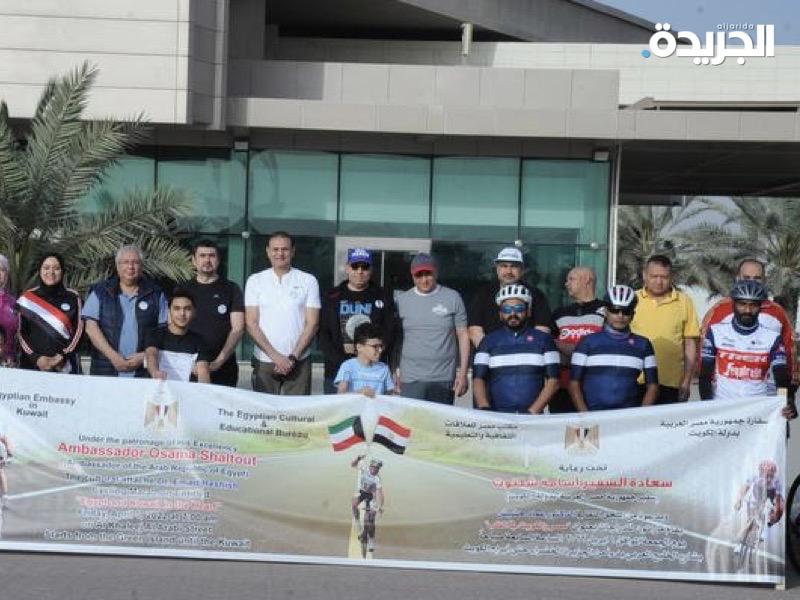 ماراثون مصر والكويت في القلب