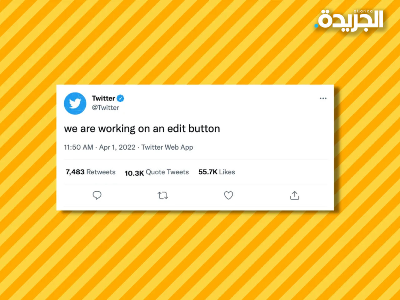 كذبة أبريل.. «تويتر» تسمح للمغردين بتعديل تغريداتهم