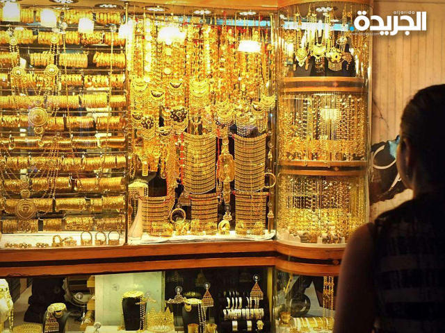 الذهب يتراجع 1% بعد بيانات قوية للوظائف الأميركية