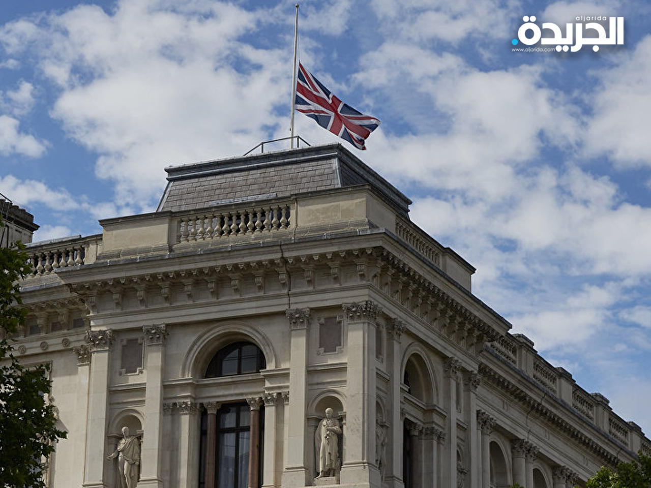 وزارة الخارجية البريطانية