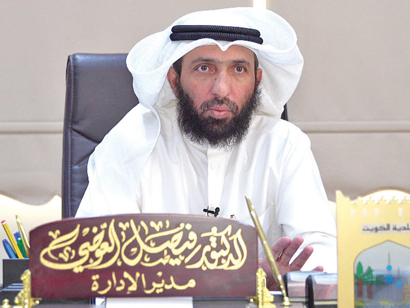 مدير إدارة شؤون الجنائز في بلدية الكويت د. فيصل العوضي