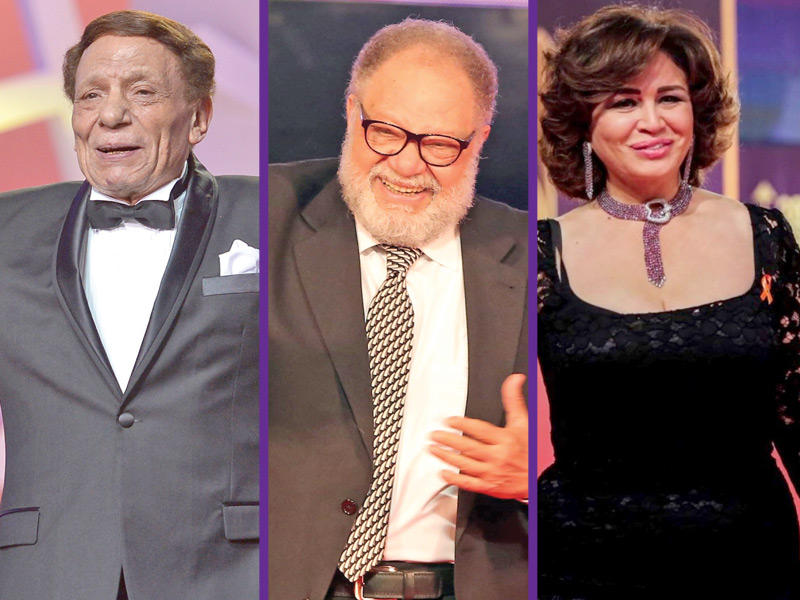 الفنانة إلهام شاهين والفنان يحيى الفخراني والفنان عادل إمام